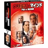 クリミナル・マインド/FBI vs. 異常犯罪 シーズン3 コンパクト BOX [DVD]