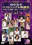 �쒆���K�x�X�g�V���O���f���W�@�o�����Ɋ��Ӂc�R�T�N�`�l�E�����E�S�`�@�u�����D�P