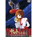 EMOTION the Best ���}�g��i���� [DVD]