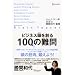�֥쥤�󡦥ƥ������� �ӥ��ͥ�Ƭ���Ϥ�100������