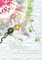 2015.9.21(mon)Zepp Diver City Moran Last  Oneman Live 夜明け前、最後の夜に永遠を紐解く方程式を夢む [DVD]