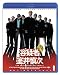 容疑者 室井慎次 [Blu-ray]