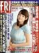 ＦＲＩＤＡＹ　フライデー　2012年2月17日号