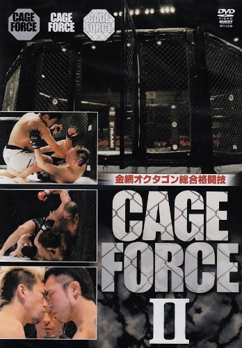 Cover image : 金網オクタゴン総合格闘技 CAGE FORCE II [DVD]