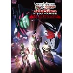 仮面ライダー×仮面ライダー W(ダブル)&ディケイドMOVIE大戦2010 ディレクターズカット版[DVD]