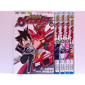 �����ό`�W���C���[�b�^�[ �R�~�b�N 1-5���Z�b�g (�W�����v�R�~�b�N�X)