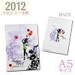 �f�B�Y�j�[&nbsp;A5�}���X���[�蒠&nbsp;2012�N�X�P�W���[����(���ʕ�/�e�B���J�[�x��)