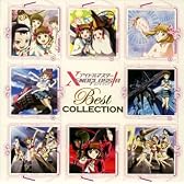アイドルマスター XENOGLOSSIA ベストアルバム