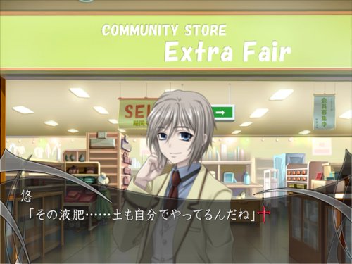モノクローム・ファクター cross road-イメージ