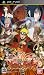 NARUTO -ナルト- 疾風伝 ナルティメットインパクト 特典 ケータイ万華鏡写輪眼付き