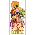 High School Musical Giant Sticker - 17x38"
