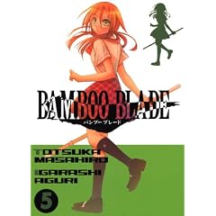 Bamboo blade, Tome 5 :