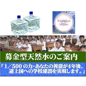 �y����^�V�R���z�~�l�����E�H�[�^�[�w���[���s�A���E�H�[�^�[�x ����w���\���i�E�H�[�^�[�T�[�o�[�i�v���������^���j