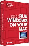 Parallels Desktop 8 for Mac