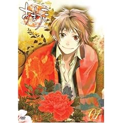 TVアニメーション「あまつき」DVD 第1巻 <通常版>