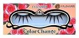 カラーチェンジ プロ アイラッシュ47 ナチュラルな毛先 1セット