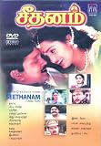 SEETHANAM