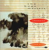 The Hugo Masters, An Anthology of Chinese Classical Music, Vol. 2: Plucked Strings Image of The Hugo Masters, An Anthology of Chinese Classical Music, Vol. 2: Plucked Strings