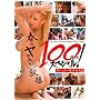 �t�̃��肽������100�A���X�y�V����! �X�[�p�[���f���� �e�� �p�g���b�N �u���A�i �o���N�X �J�[���� ���o�i ���j�[�N �A���N�T���_�[ �u���g�j�[ �X�J�C �����Y�f���o�� [DVD]