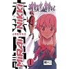 Mirai Nikki 01