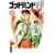�S�b�h�n���h�P (11) (�u�k�Ж��敶�� (��11-11))