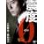 �k�x0 [DVD]