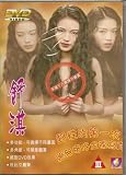 Shu Qi - Unrated