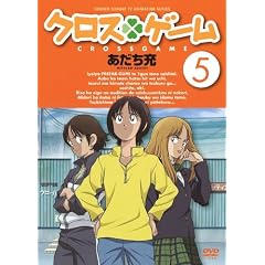 �N���X�Q�[�� 5 [DVD]