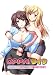 OPPAIライフ ~おはようからおやすみまで揉み吸い生活~