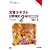 合格テキスト 日商簿記2級商業簿記Ver.7.0 (よくわかる簿記シリーズ)