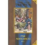 Graf Monte Christo (My First Collection, Vol 1 & 2) book cover