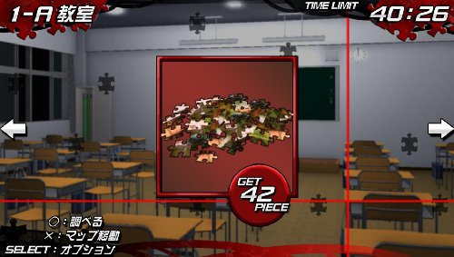 パズル-ぼくらの48時間戦争-