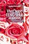 Vivre votre Feng Shui au quotidien