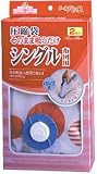 バルブ式圧縮袋シングル布団用 水玉2P