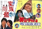 �ڱǲ���饷���ˤϤĤ餤�衦��ū��᤯�Ҽ�Ϻ��/��ࡦ��²Ʊ������¼����//�ˤϤĤ餤��