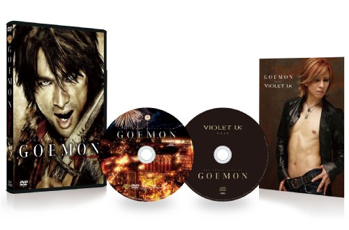 『GOEMON』 YOSHIKIインタビュー映像収録版〈DVD+CD〉(2枚組)【初回限定生産】