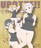 うぽって!! Blu-ray 第5巻
