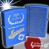 �ˡ�ͥ��������������ѥ󥸥åݡ�ZIPPO�ˡ���WBC2009��������ZIPPO�ۡ�ͥ����ǰ�����WBC�����ԥ��󥸥å�