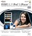 Computer Software : X-OOM Filme auf iPhone und iPod
