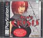 Dino Crisis