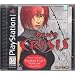 Dino Crisis