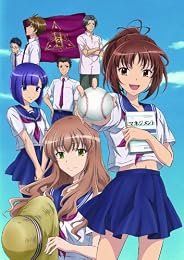 うるるんロギー 「もしドラ」で東京・<b>日野市</b>をアピール アニメ版の聖地 <b>...</b>