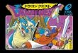 ドラゴンクエスト 150ピース ジグソーパズル