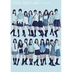AKBがいっぱい ~ザ・ベスト・ミュージックビデオ~【通常版】(DVD)