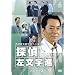 ���������Y�T�X�y���X �T�� �������i DVD-BOX 2