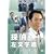 ���������Y�T�X�y���X �T�� �������i DVD-BOX 2