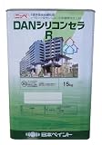 日本ペイント DANシリコンセラR ND-174 15kg