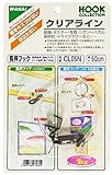 WAKAI HOOK COLLECTION クリアライン 長押フック 長さ50cm CL05N