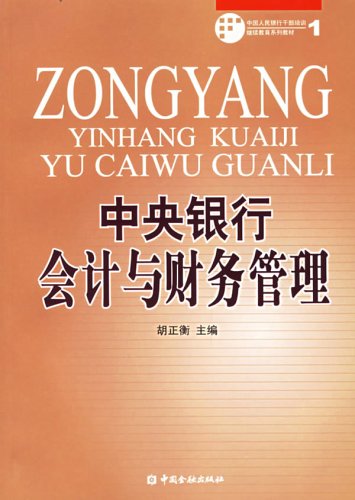 中间继电器_z银行中间业务收入(2)