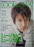 LOOK at STAR ! (��å� ���å� ������)  Vol.7��2004ǯ3��
